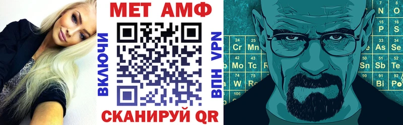 АМФЕТАМИН VHQ  цена наркотик  Новодвинск 