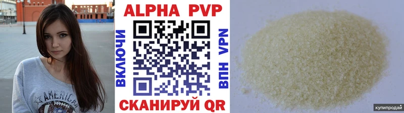 это состав Новодвинск A-PVP СК МЕГА ссылка