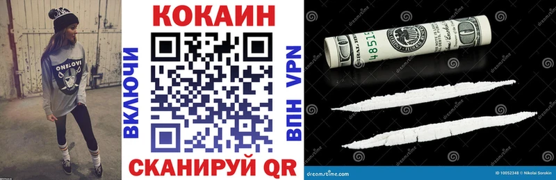 Cocaine Боливия  Новодвинск 