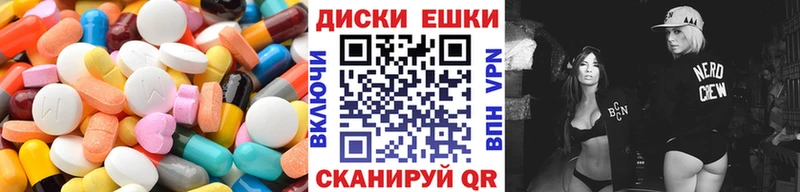 Ecstasy ешки  Новодвинск 