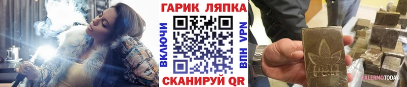 KRAKEN зеркало  Новодвинск  ГАШИШ Cannabis 