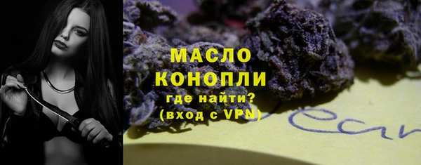 круглые Арсеньев