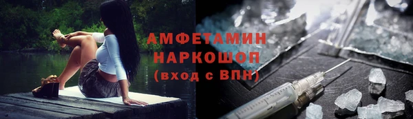 MDMA Баксан