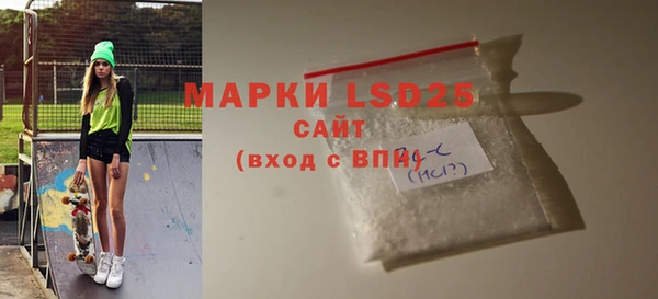 марки lsd Армянск