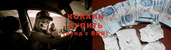 MDMA Баксан