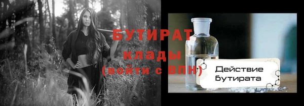 шишки Балахна