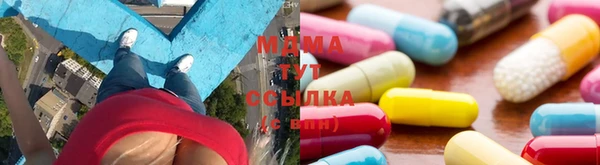круглые Арсеньев