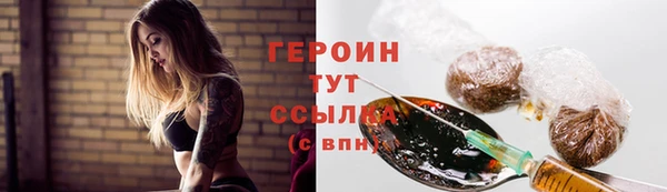 шишки Балахна
