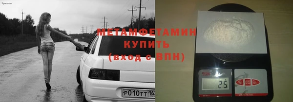 бутират Пересвет