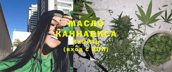 марихуана Балабаново