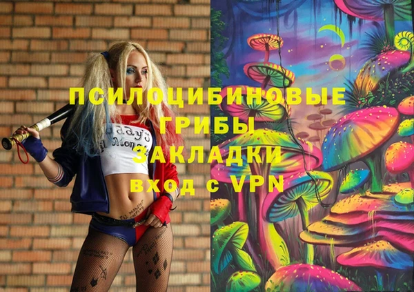 скорость mdpv Пестово