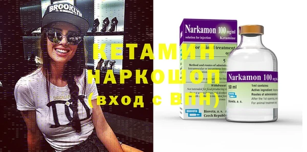марихуана Балабаново