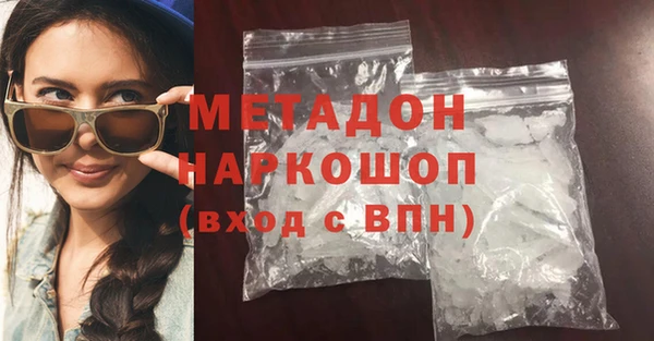 MDMA Баксан