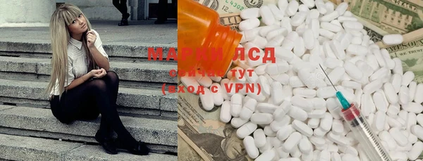 круглые Арсеньев
