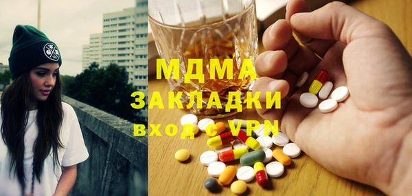 марки lsd Армянск