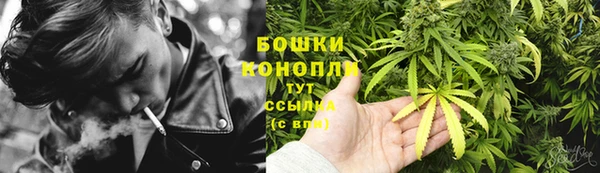 марихуана Балабаново