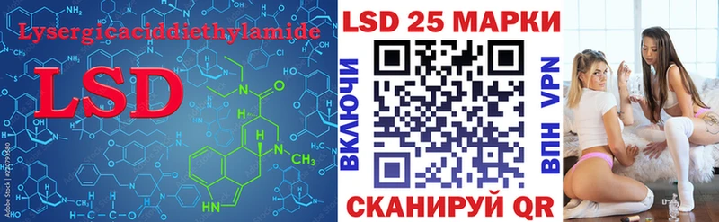 Лсд 25 экстази ecstasy  даркнет Telegram  Новодвинск  купить наркотики цена 