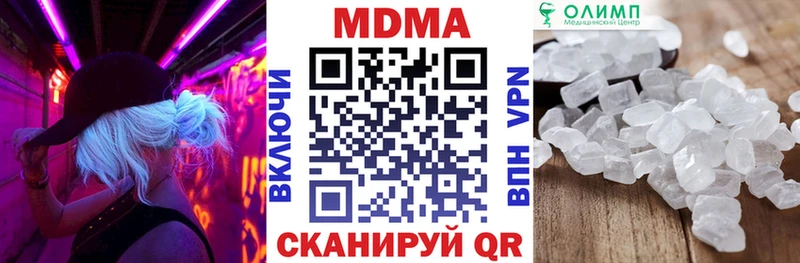 МДМА молли  кракен ссылки  Новодвинск 