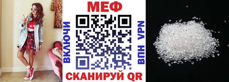 Мефедрон мука Новодвинск