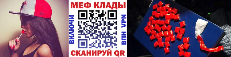 Меф мука  Новодвинск 