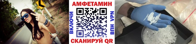 даркнет состав  Новодвинск  Первитин мет 
